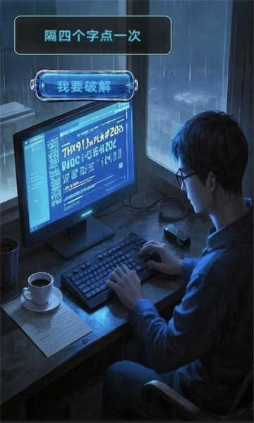 失落的时间2045
