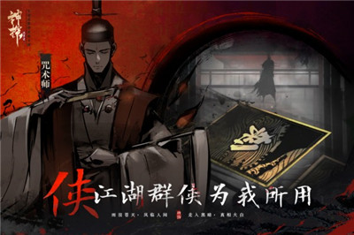 神探诡事录手游