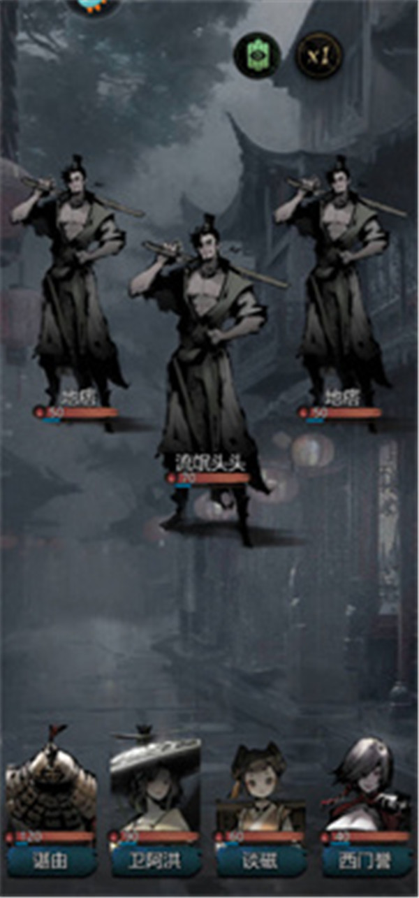 神探诡事录手游