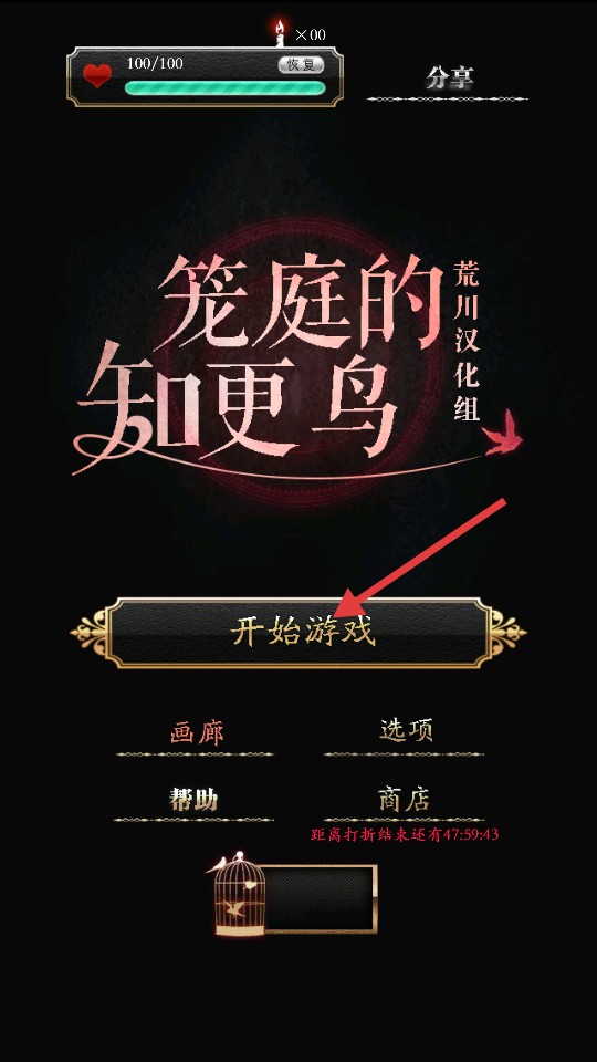 怎么玩截图1