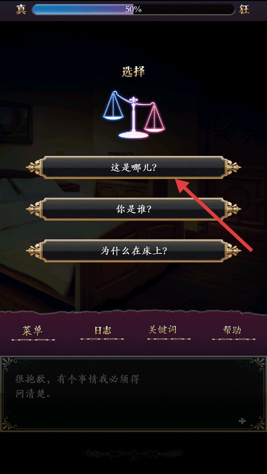 怎么玩截图3