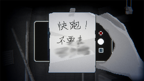 晦朔