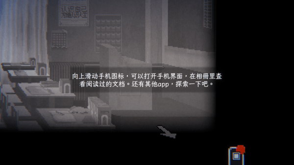 晦朔