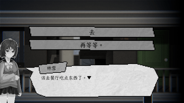 晦朔