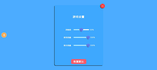 摇摆狗狗