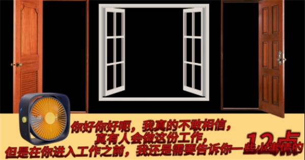 学校的午夜后宫