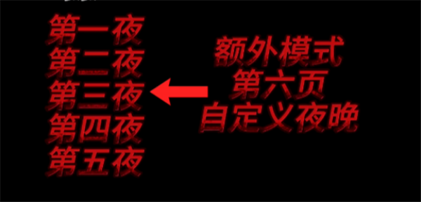 学校的午夜后宫