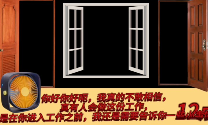 学校的午夜后宫