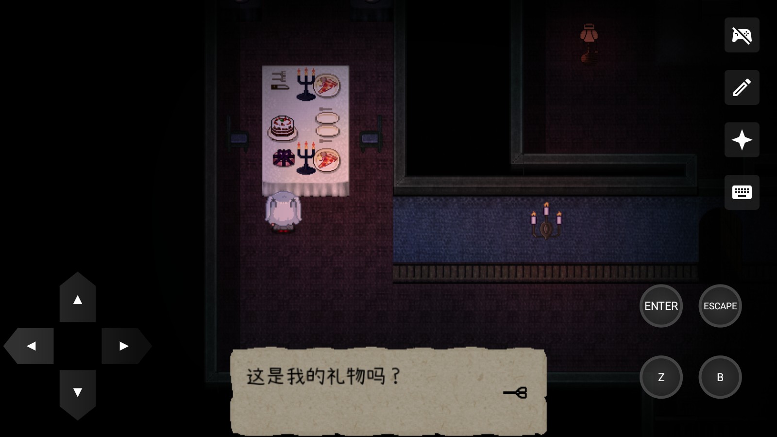 鬼人偶