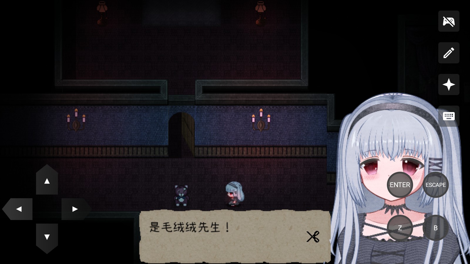 鬼人偶
