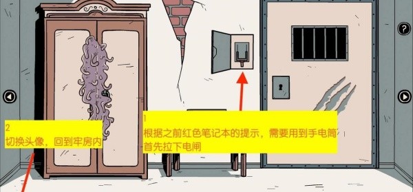 图文图解截图7