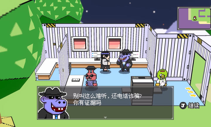怪物之森