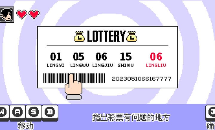 怪物之森