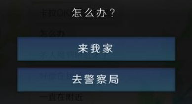 我的女友在被人追赶