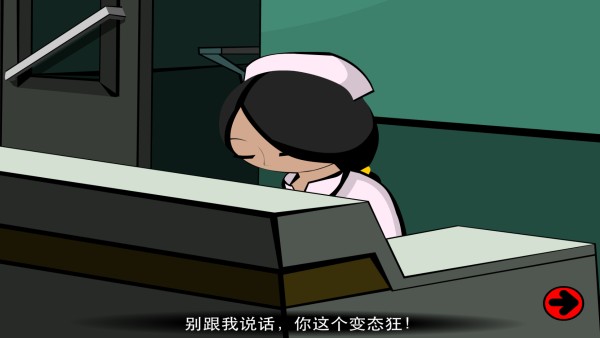 Stanley博士的家3图片7