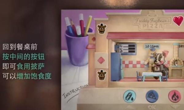 波普玩具午夜投喂记