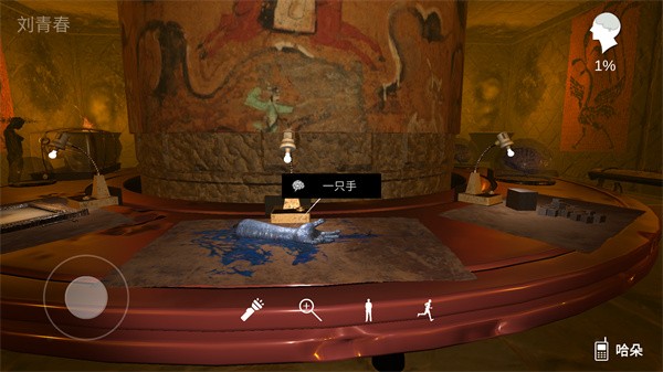 游玩教程截图4