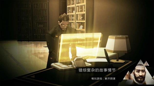 突出重围出击
