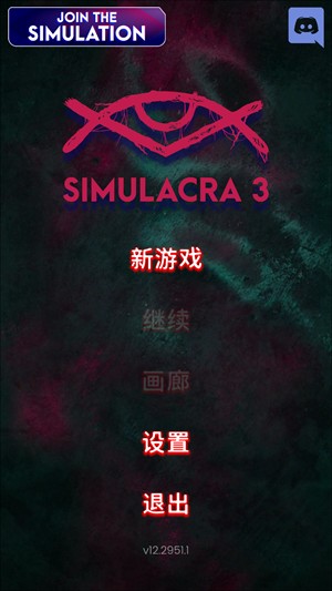 怎么玩1