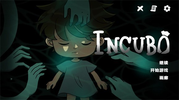 Incubo梦魇