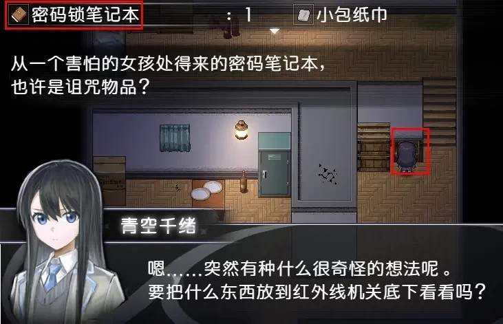 买个可乐饼吧
