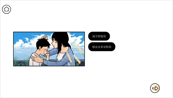 再见Once Again