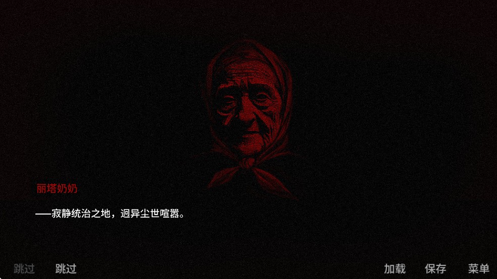 血根森主