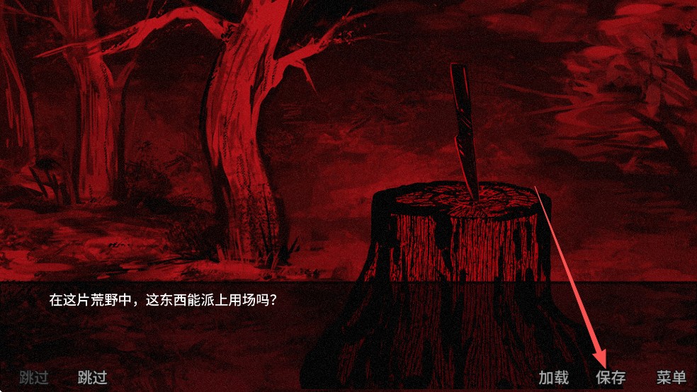 血根森主