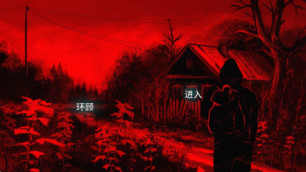 血根森主