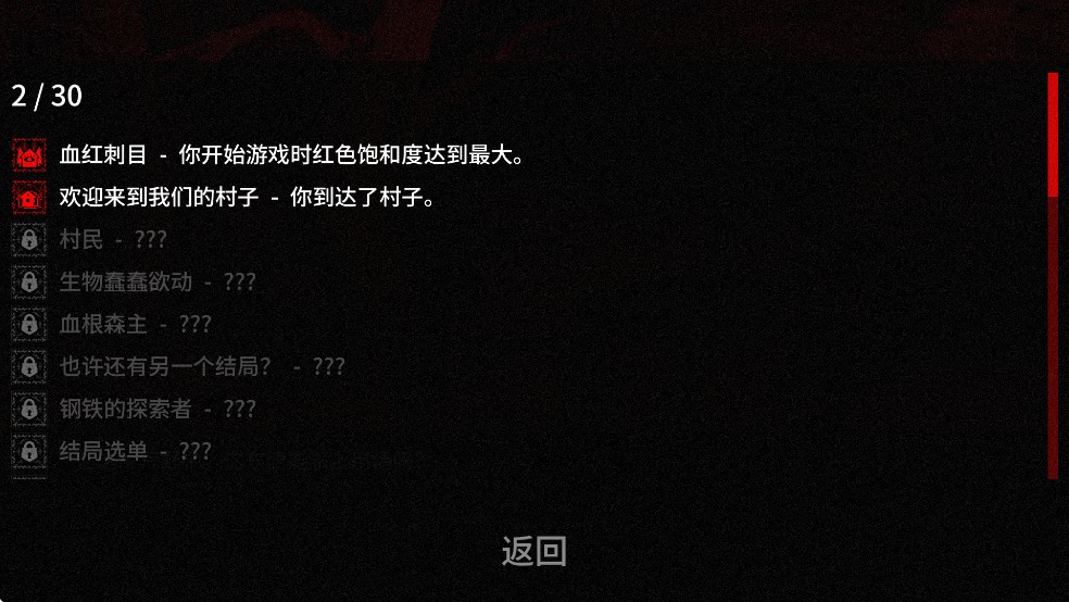 血根森主