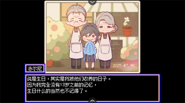 水母之夜游戏