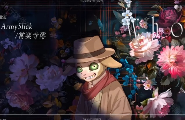 黄昏旅店蕾