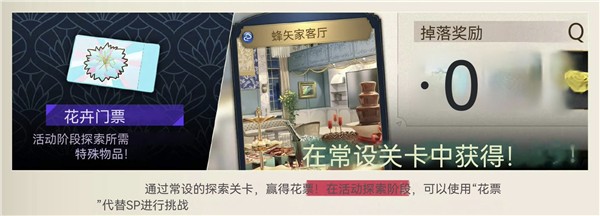 黄昏旅店蕾中文版