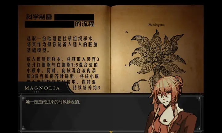 共生Symbiosis