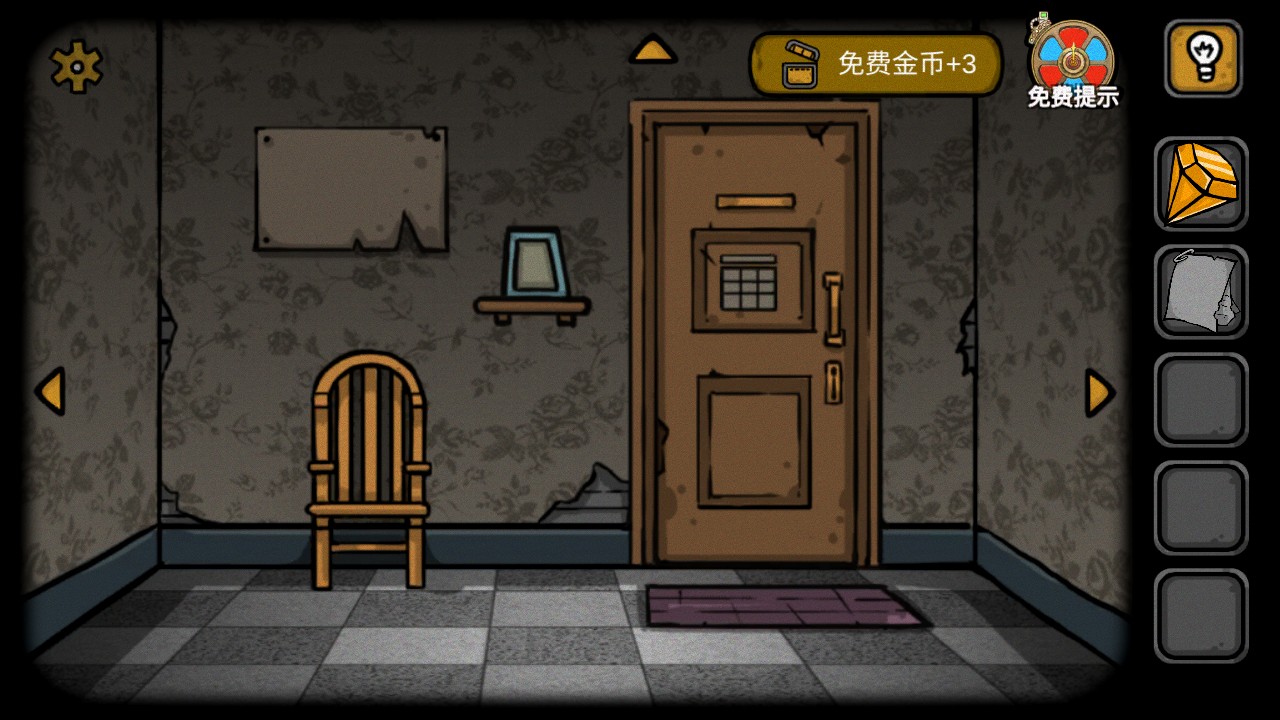 游戏玩法5