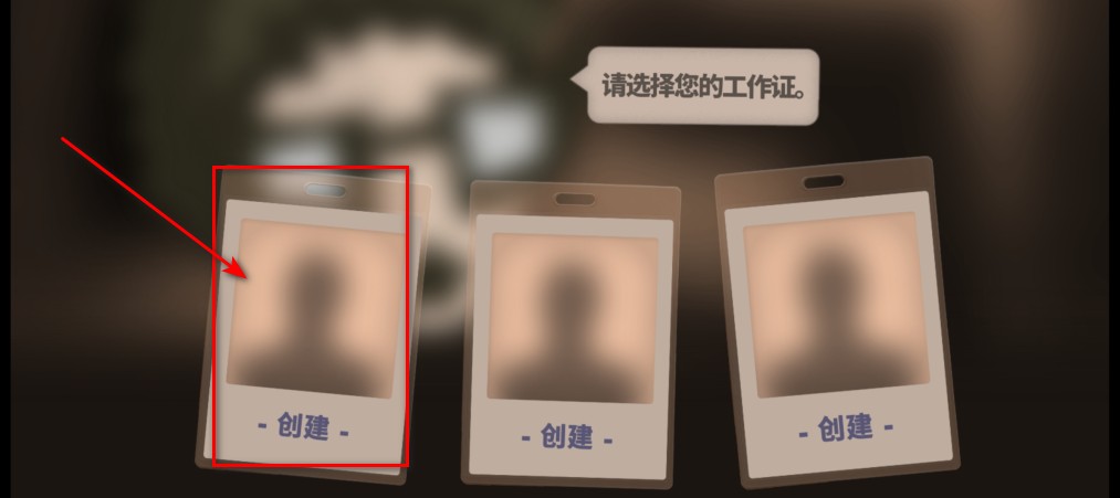 人力资源机器