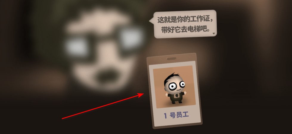 人力资源机器