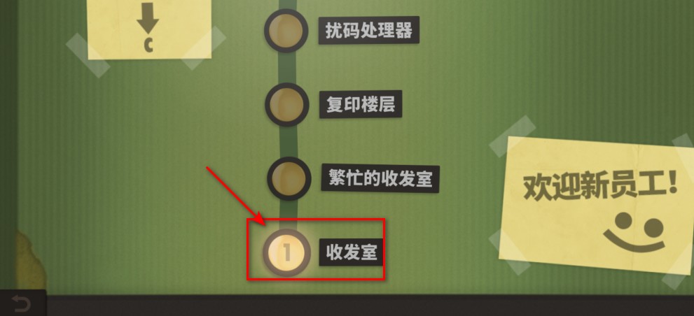 人力资源机器
