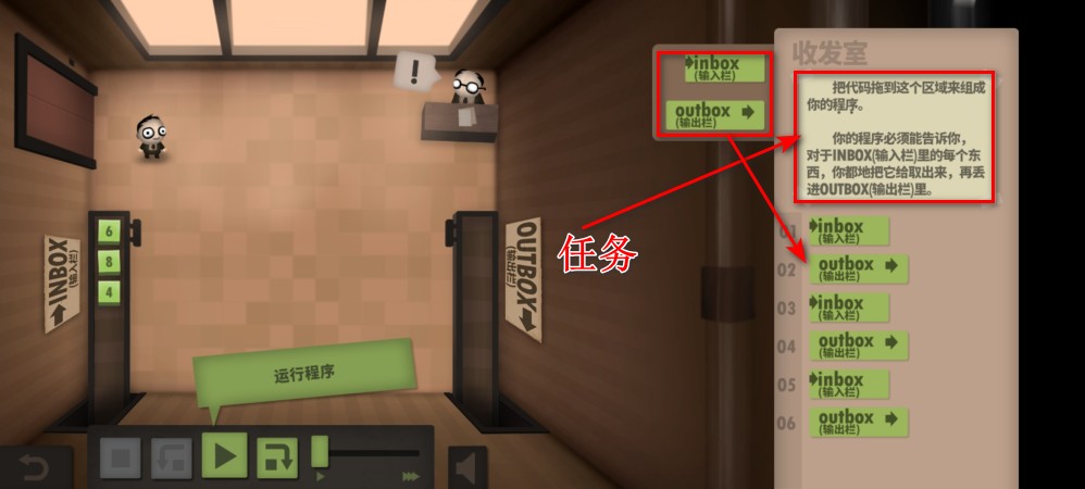 人力资源机器