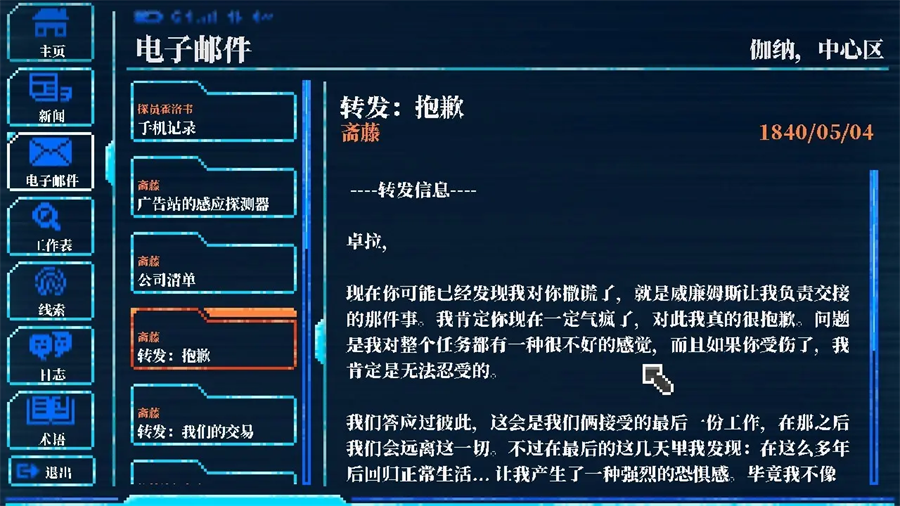 拉库纳