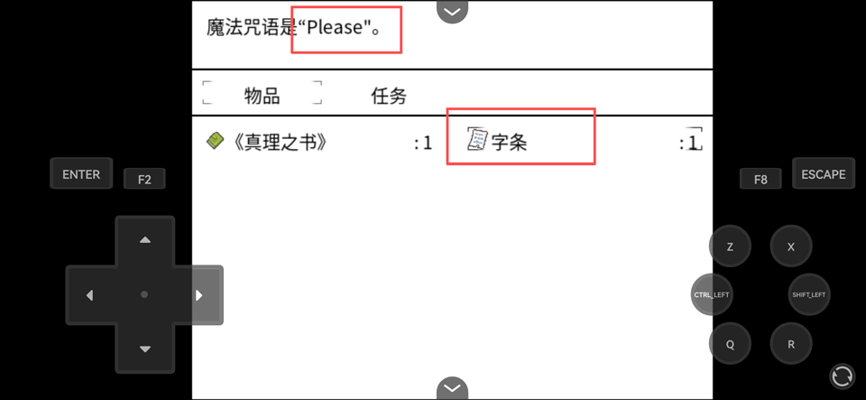 你好夏洛特