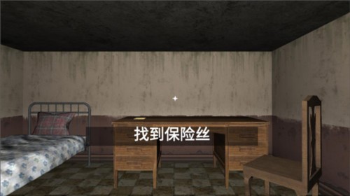 梦核dreamcore中文版图片9