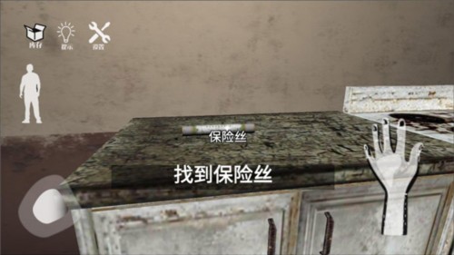 梦核dreamcore中文版图片10