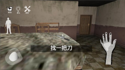 梦核dreamcore中文版图片12