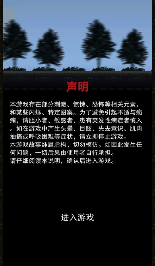 阴山怨
