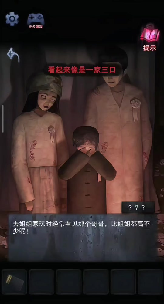 阴山怨