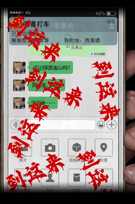 阴山怨