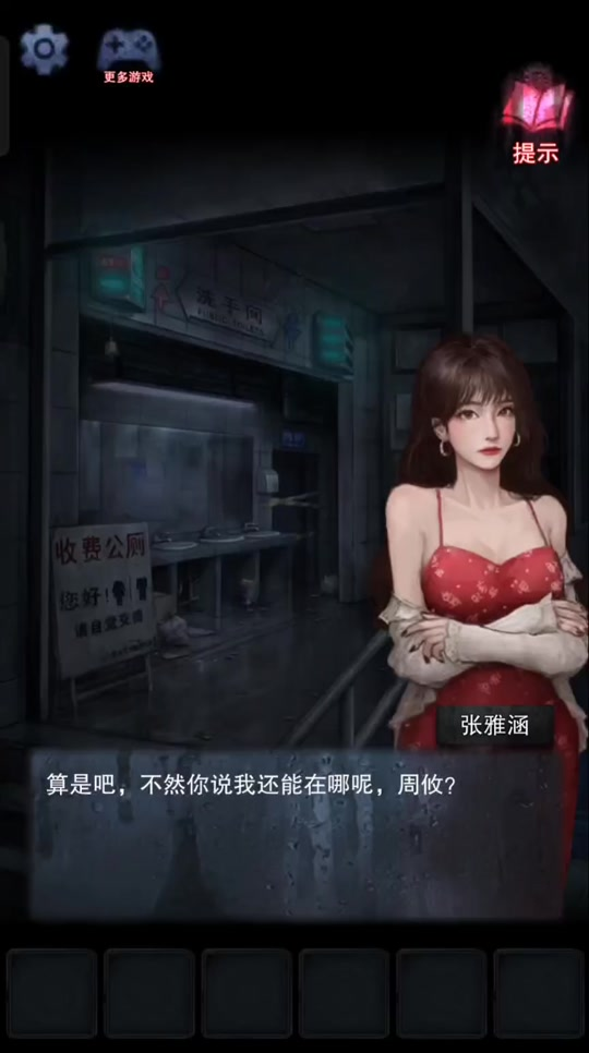 阴山怨
