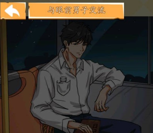 开端之重生末世