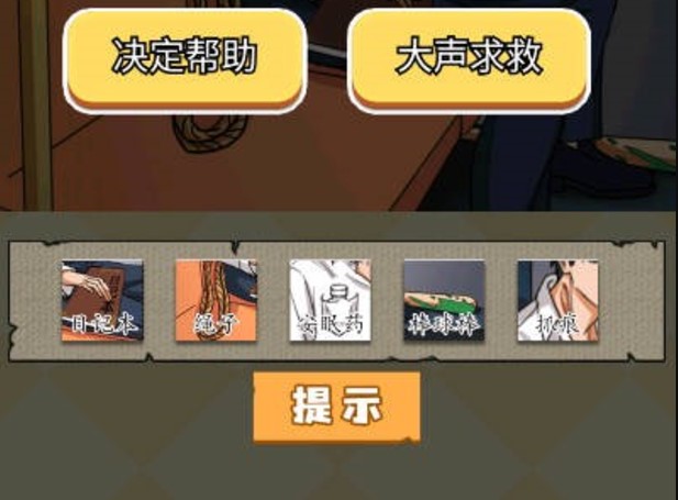 开端之重生末世